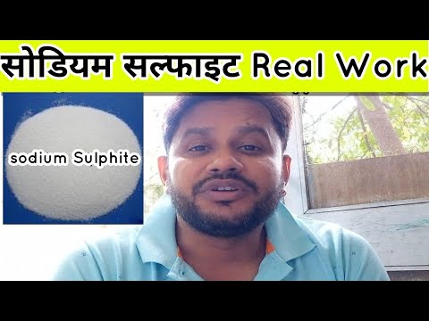 sodium Sulphite Real work